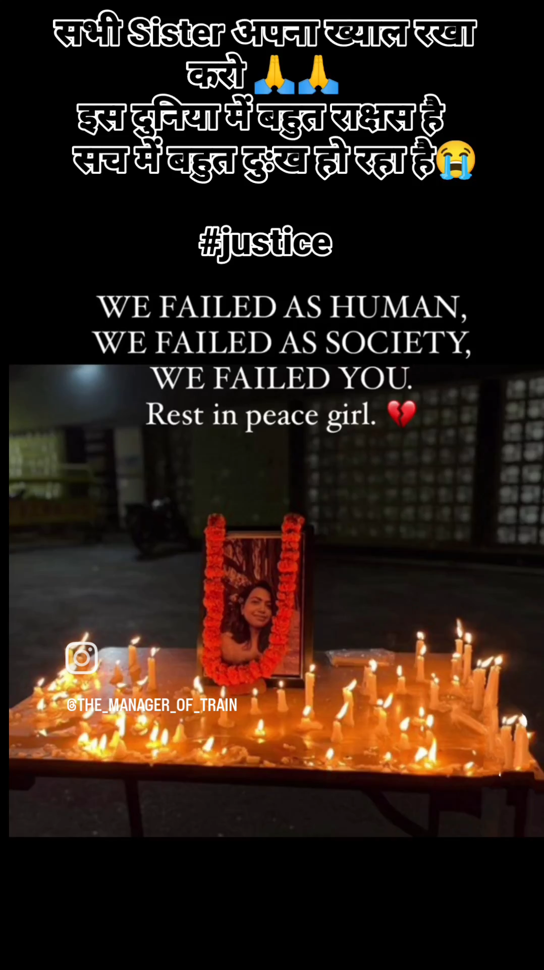 कल दिनांक 15 अगस्त को शाम 4 बजे कि आस पास पूजा जाट उम्र तक़रीबन 18 वर्ष निवासी मेवदा खुर्द बेरहमी से हत्या का मामला