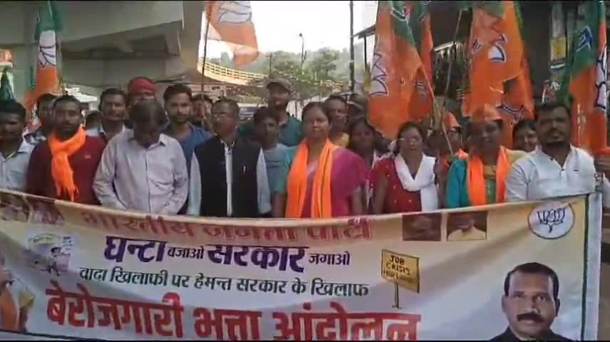 जगन्नाथपुर: जगन्नाथपुर अनुमंडल कार्यालय के समक्ष घंटा बजाओ सरकार जगाओ कार्यक्रम के तहत भाजपा का धरना प्रदर्शन 17 को