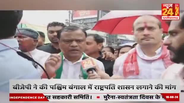 कांग्रेस का #गौ_सत्याग्रह 

NEWS 24 #आप_की_बात - 1

#सियासी #घमासान #ChhattisgarhNews #छत्तीसगढ़िया #chhattisharh #cg #CHHATTISGADHIYA #गौसेवा #ga