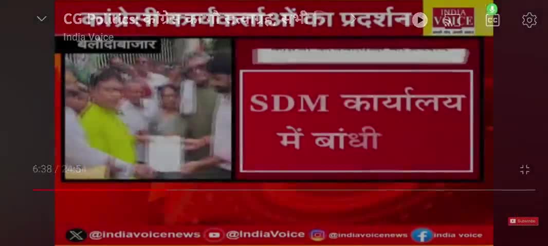 लगातार होरी गं हत्या के विरोध में कांग्रेस का गौ सत्याग्रह, एसडीएम कार्यालय मे  बांधी गाय को..