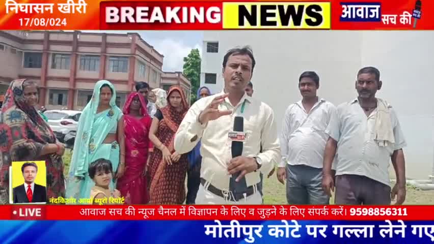 मोतीपुर कोटेदार पति रंगीले उर्फ संजय वर्मा ने युवक को मां बहन की दी गालियां। #viralnews #newsviral