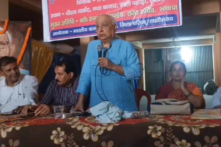 बड़हिया: लखीसराय में अक्टूबर में होगा भाकपा का दो दिवसीय राज्य स्तरीय सम्मेलन, बैठक में लिया गया निर्णय