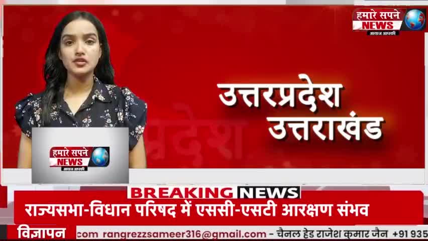 बिजनौर पुलिस ने मुठभेड़ के बाद शातिर बदमाश को किया गिरफ्तार बदमाश के पैर में लगी गोली। #hamare_sapne_news