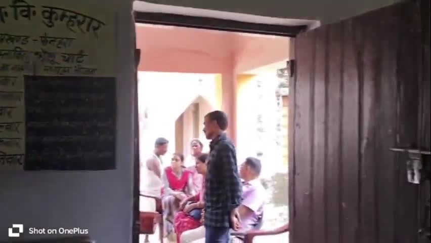फेनहारा: मध्य विद्यालय कुम्हरार के एचएम को उसी स्कूल की शिक्षिका के पति ने जान मारने की दी धमकी,एचएम ने थाने में दिया आवेदन