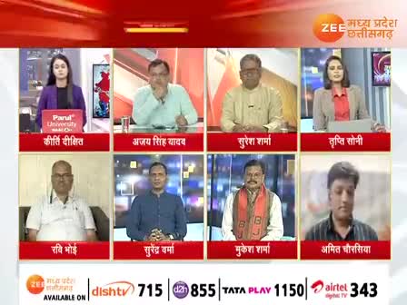 #आरक्षण पर नया #रण, सुप्रीम कोर्ट के फ़ैसले पर विरोध 

Zee न्यूज़ - 4

#arakshan #Aarakshan  
#ChhattisgarhNews #छत्तीसगढ़िया #chhattisharh #cg