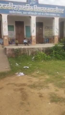 तहसील देवगढ़ जिला राजसमंद राजकीय प्राथमिक विद्यालय कामलीघाट विद्यालय खुलने का समय 7.30 बजे विद्यालय 8:00 बजे तक खुल नहीं