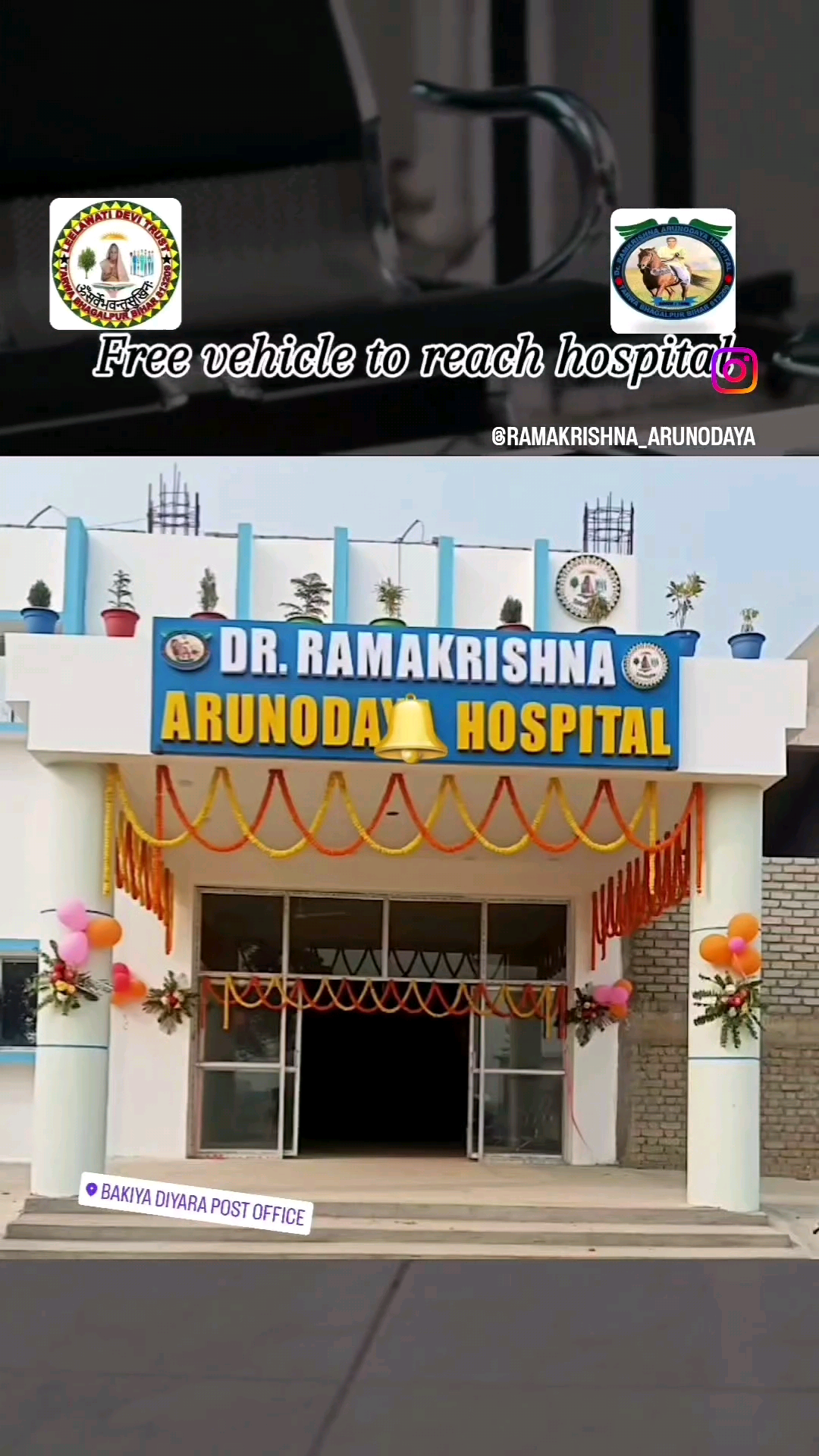 # dr ramakrishna arunodaya hospital tarwa dulduliya pirpainti bhagalpur Bihar-813209 
#free vehicle service