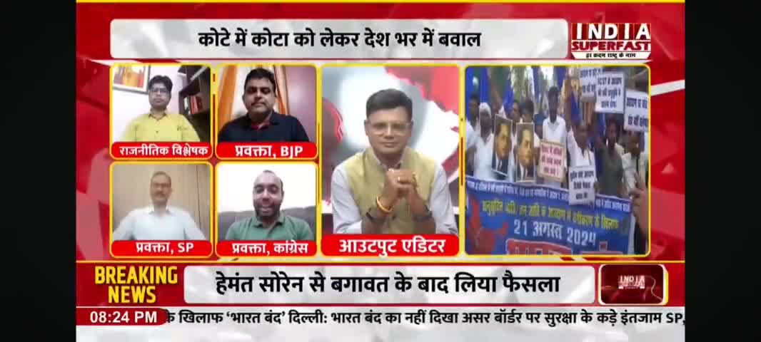 कांग्रेस पार्टी की तरफ डिबेट में पक्ष रखा...

#trendingposts 
#publicapp