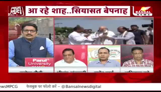 #शाह से #सियासी सवाल, दौरे से पहले बवाल 

#बस्तर  के सुलगते #सवाल 

BANSAL न्यूज़ - 5