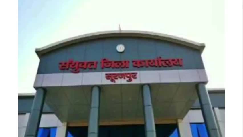 रामानुजनगर समेत दिव्यांगजनों के लिए शिविर 24 से