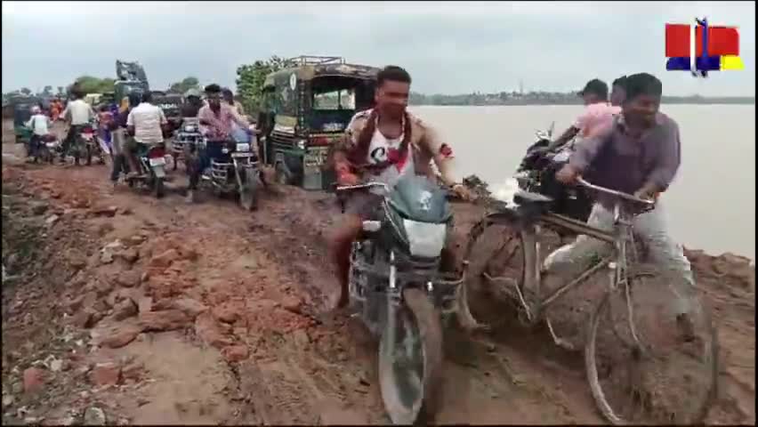 गंगा के रौद्र से घ्वस्त हुए एनएच 80 का कराया जा रहा है मरम्मत ,अभी भी बड़े वाहनों का आवागमन है बाधित।
#भागलपुर