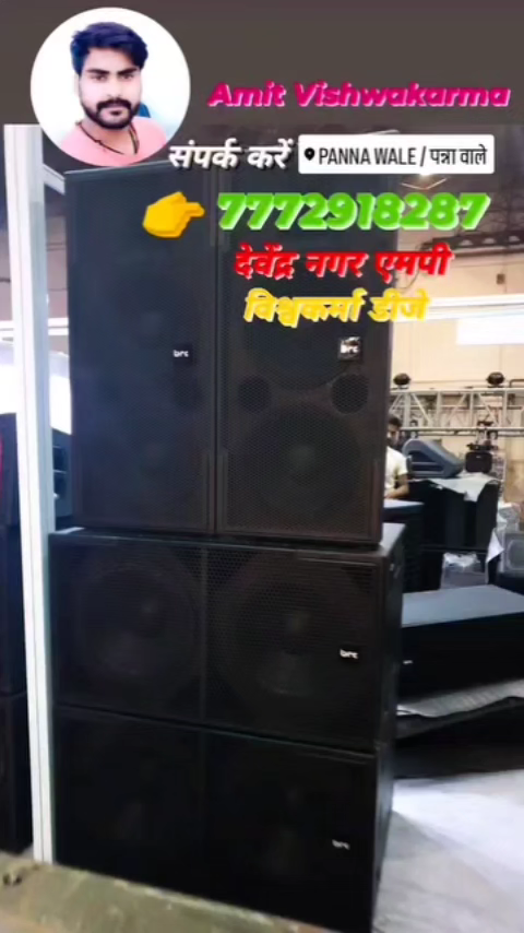 amit Vishwakarma DJ ﻿@﻿@﻿@#