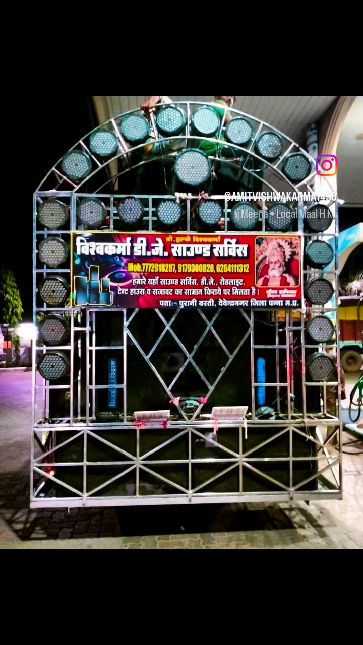 amit Vishwakarma DJ ﻿@🥰🥰🙏🙏🚩🚩💕💕♥️#﻿@