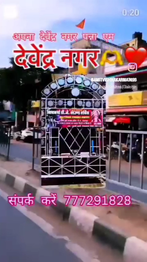 amit Vishwakarma DJ﻿@﻿@﻿@