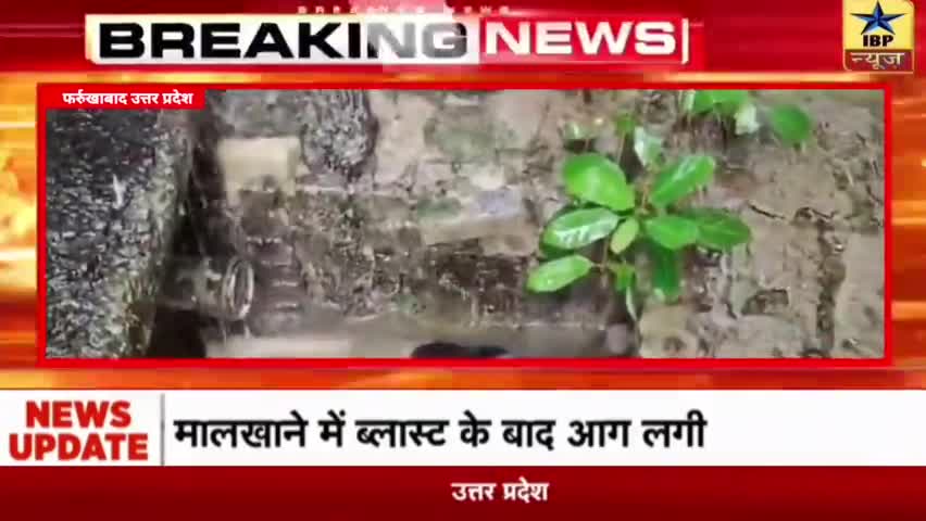 #फर्रुखाबाद ब्रेकिंग लोहिया अस्पताल की नाली के चेंम्बर में मृत पड़ा अज्ञात युवक का शव #farrukhabad