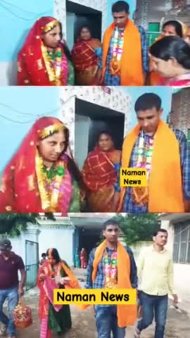 अपनी प्रेमिका से मिलने पहुंचे पुलिस जवान की ग्रामीणों ने पकङकर करवाई शादी! #lovemarriage #munger