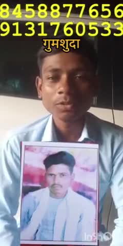 bilnagri mal maneri mandla me vayask aadami hua lapata.