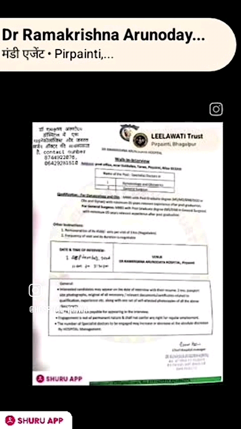 #in shorts 
vacancy for doctors at dr ramakrishna arunodaya hospitalpirpainti bhagalpur Biharph06429281510/ 6351 425 337
