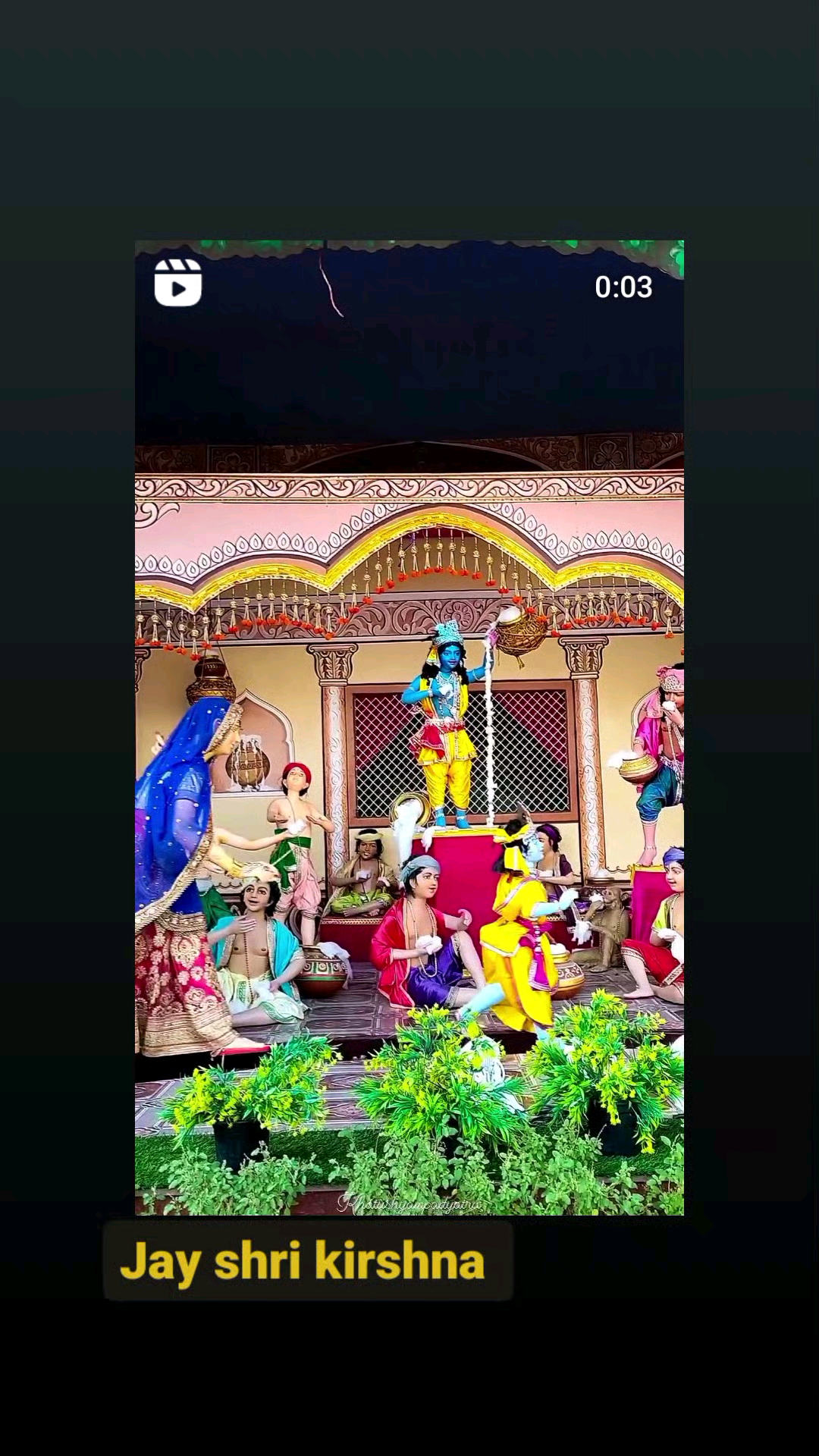 #jay shri kirshna  aaj janm astmi ki subh kamnaye