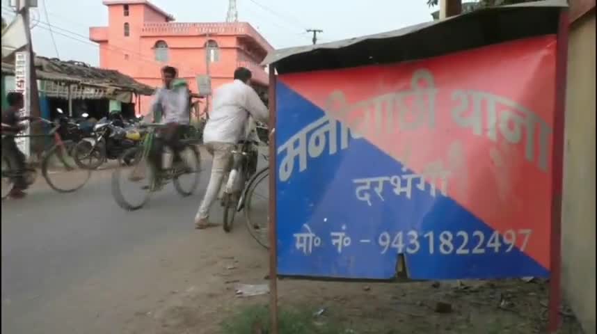 मनीगाछी: मनीगाछी  थाना क्षेत्र के बघांत गांव के मोहन झा के बंद घर का ताला तोड़कर चोरों ने लाखों की चोरी