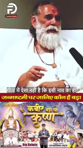 #सत्संग_क्यों_सुनें #Satsang #Guru #Guruji #spiritual #God #moksha #heaven #satlok #bhagavadgita
#SantRampalJiMaharaj#