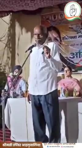 #ahluwaliaforpanchkula #congress