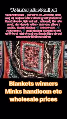 VS Enterprises Panipat khatik basti near Anil halwai gohana road Panipat #blanket #kambal #video #reels #status #story