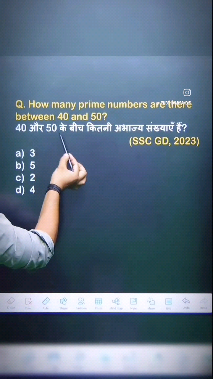 #prime number #short trick#