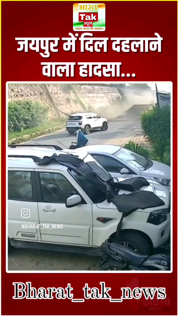 Road Accident: झोटवाड़ा में अनियंत्रित होकर हाईवे की पुलिया से नीचे गिरा ट्रोला | Jaipur News #FINVideo #FirstIndiaNews