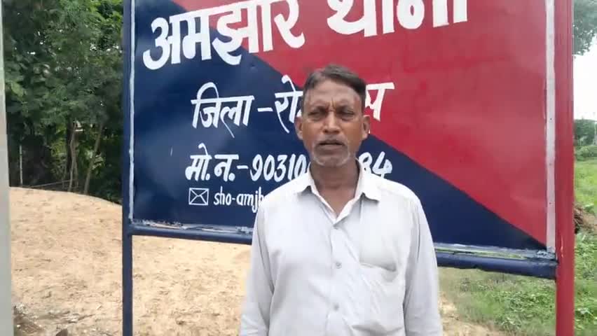 शराब पीकर हमला रामडिहरा थाना अमझोर