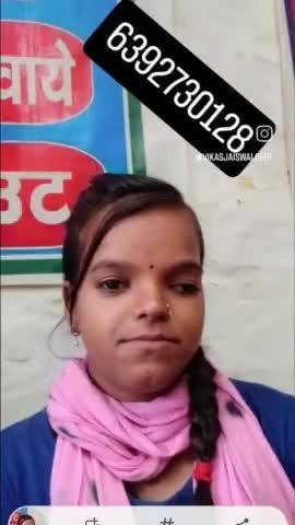 please jyada se jyada share karo