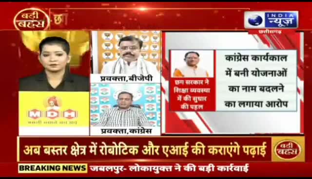 #शिक्षा #व्यवस्था #बदहाल, #स्कूलों में #शिक्षकों की कमी, नई #भर्ती #बाधित 

India news - 7

#school #shiksha #school_Shiksha #छत्तीसगढ़ #छत्ती
