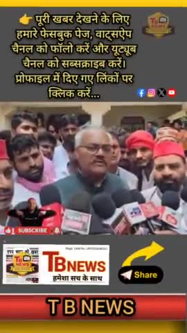 #जौनपुर : एनकाउंटर पर सियासत हुई तेज, मृतक बदमाश के घर पहुंचे सपा के वरिष्ठ नेता...