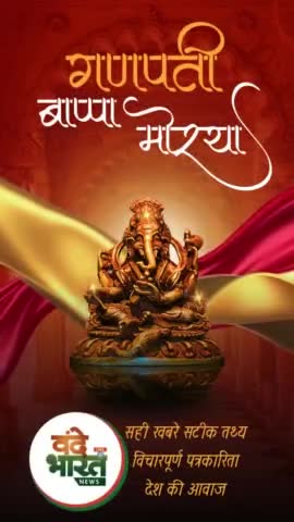 #गणेश चतुर्थी की हार्दिक शुभकामनाएं