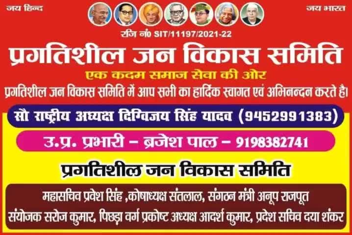 किसानों की हर जानकारी के  YouTube पर सर्च करे #dainikvikascharya  और  #subscribe  करें 
#jayjawanjaykisan