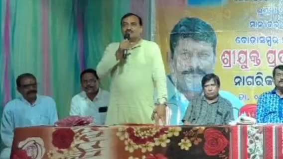 ଗାଇସିଲେଟ୍: ବରଗଡ ସାଂସଦ ପ୍ରଦୀପ ପୁରୋହିତଙ୍କୁ ପାଇକମାଲ ନାଗରିକ କମିଟି ପକ୍ଷରୁ ଜୋର୍‌ଦାର୍‌ ସମ୍ବର୍ଦ୍ଧନା ଦିଆଯାଇଛି ।