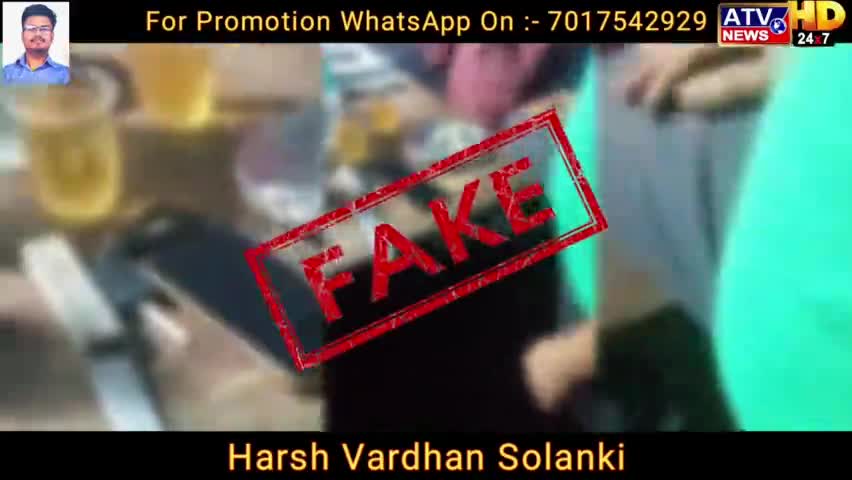 Dibai News : पैग और सिगरेट पीते हुए का Viral Video डीबाई तहसील का नहीं है | #HarshVardhanSolanki #HVS #HarshVSolanki