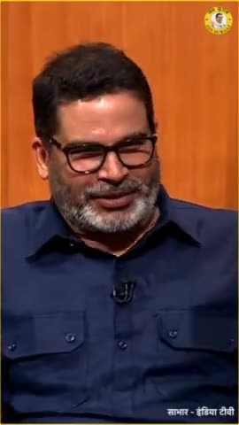 मेरे जैसा व्यक्ति अगर बिहार में प्रयास नहीं करेगा तो शायद ही किसी को हिम्मत पड़ेगा