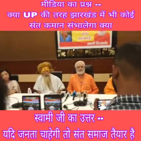 स्वजनों का स्नेह, आशीर्वाद का आकांक्षी हूं, शेष जीवन हिंदुत्व, सनातन एवं राष्ट्र की सेवा के लिए जीवन का कण कण समर्पित है .....🚩🔱🙏

#Swamidivyanand #bjp4india #bjp4jharkhand #bjp4ranchizila #bjpmmnational #rssorg_official