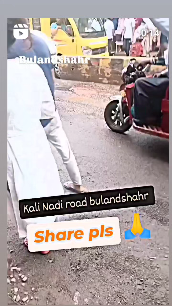 काली नदी रोड बुलन्दशहर 
दिन प्रतिदिन राहगीरों को हो रही दिक्कतें 
हर रोज पलट रहे ई रिक्शा #bulandshahar