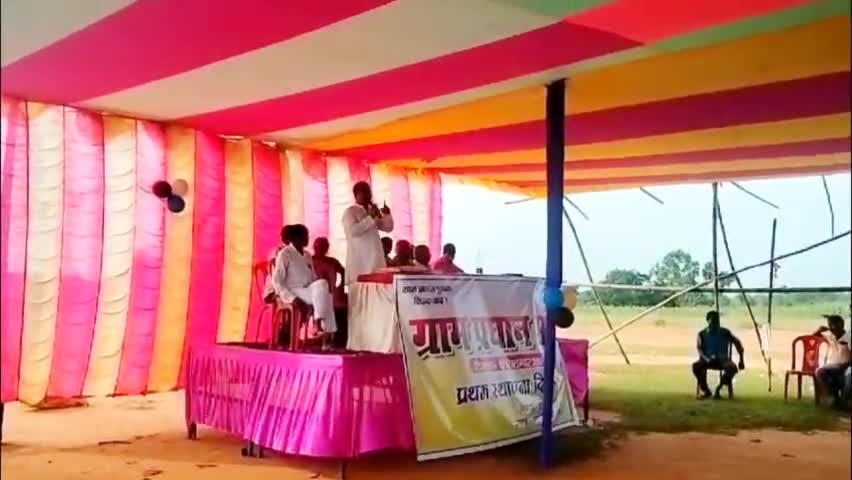 ग्राम प्रधान संघ की प्रथम स्थापना दिवस आज 12 सितंबर को कटेलि गाँव में धूम धाम से मनाई गई। #village#villagepradhan#