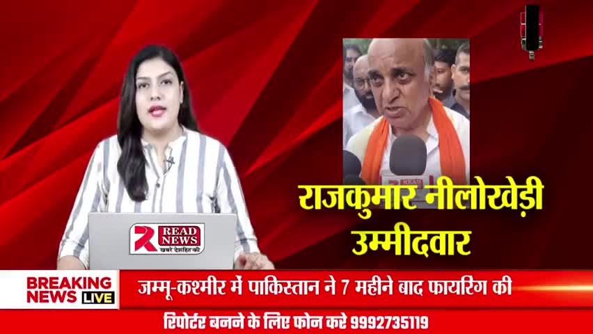 राजकुमार बाल्मीकि के चुनाव मे उतरने से नीलोखेड़ी विधानसभा मे बिगड़ा समीकरण,#nilokheri #Tarori #nissing