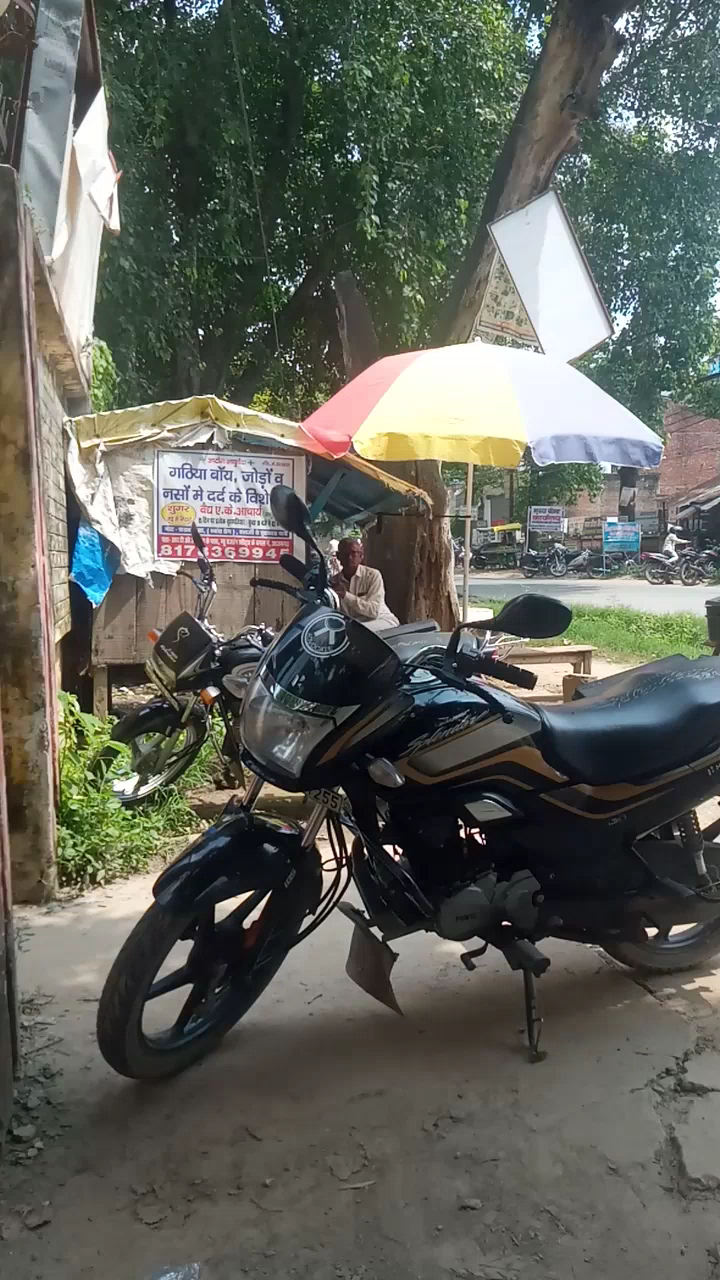 purana RTO azamgarh to new rto iti azamgarh chala gaya