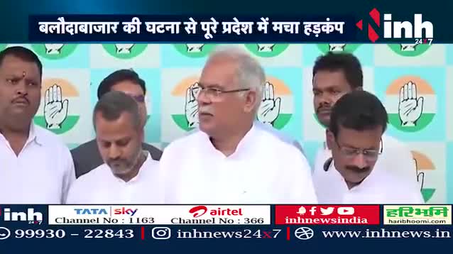 #बढ़ते_अपराध को लेकर #बवाल, सवाल और #सियासत 

Inh "बइठका" - 1


#छत्तीसगढ़ #छत्तीसगढ़िया #chhattisgarh #अपराधगढ #low