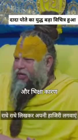 #premanandmaharajji #facebookreelsvideo #facebookreelsviral #radheradhe #radhekrishna #radheshyam #radhe