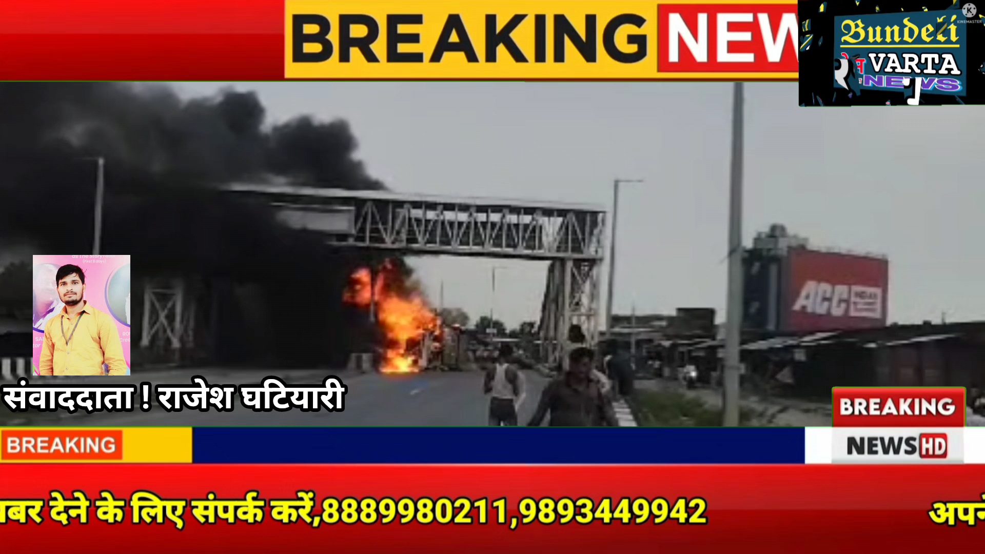 झांसी। आसमान में उठा धुएं का गुबार। डिवाइडर से टकराकर पलटा ट्रक ? फिर हुआ धमाका। #news #jhansinews