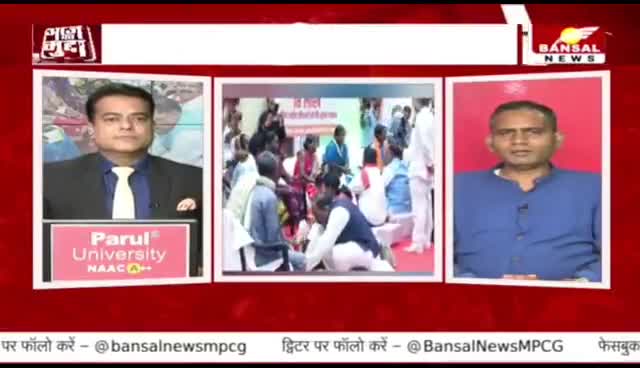 #पीएम_आवास पर भ्रम, प्रशासन खबरदार!

BANSAL NEWS- 2

#pmawasyojana2024 #pmavas #आवास 
#छत्तीसगढ़ #छत्तीसगढ़िया #chhattisgarh #अपराधगढ #low