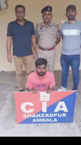 मुलाना: थाना मुलाना में दर्ज 16 ग्राम 17 मिलिग्राम हैरोइन तस्करी के मामलें में तीसरा आरोपी गिरफ्तार