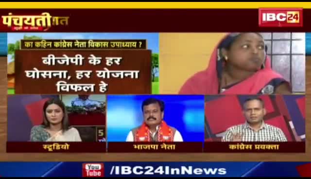 5 रुपिया म दार-भात, घोषणा तो होगे, अमल कब हाेही?

IBC "पंचयती" - 2

#अन्नपूर्णा #दालभात #भोजन 
#छत्तीसगढ़ #छत्तीसगढ़िया #chhattisgarh #कुशासन   #Chh