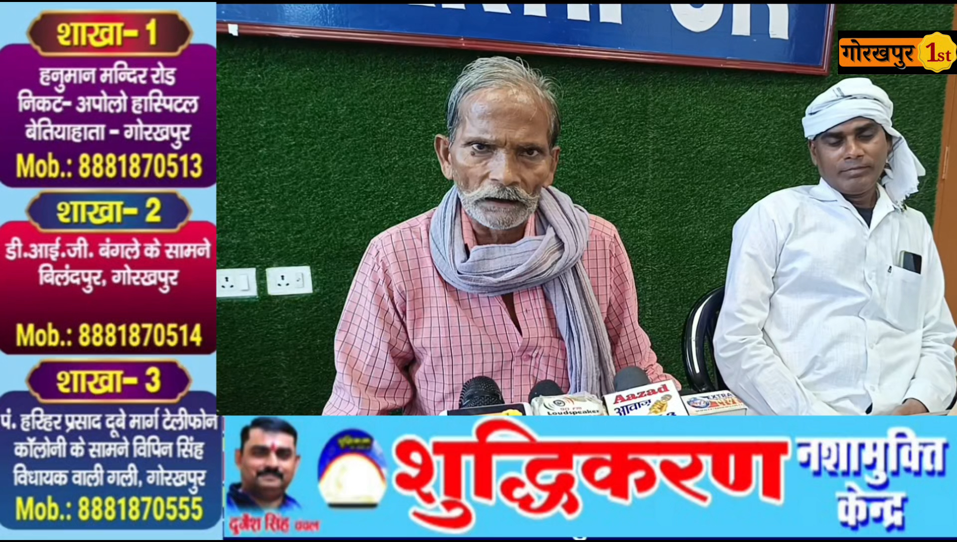 गोरखपुर : जमीन कब्जा कर बना दिया होटल,पीड़ित भटक रहा दर दर